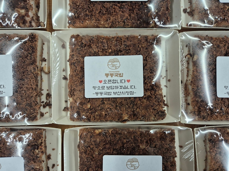 행복을빚는떡장이 사진 6