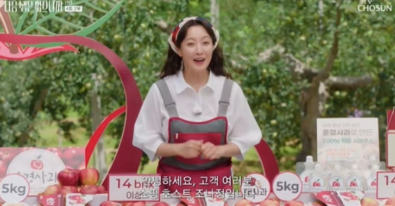   김희선, 6년 만에 귀환! 괴롭힘 속에서도 방송사고 막은 ‘레전드 복귀’ 순간 (‘다음생은 없으니까’)