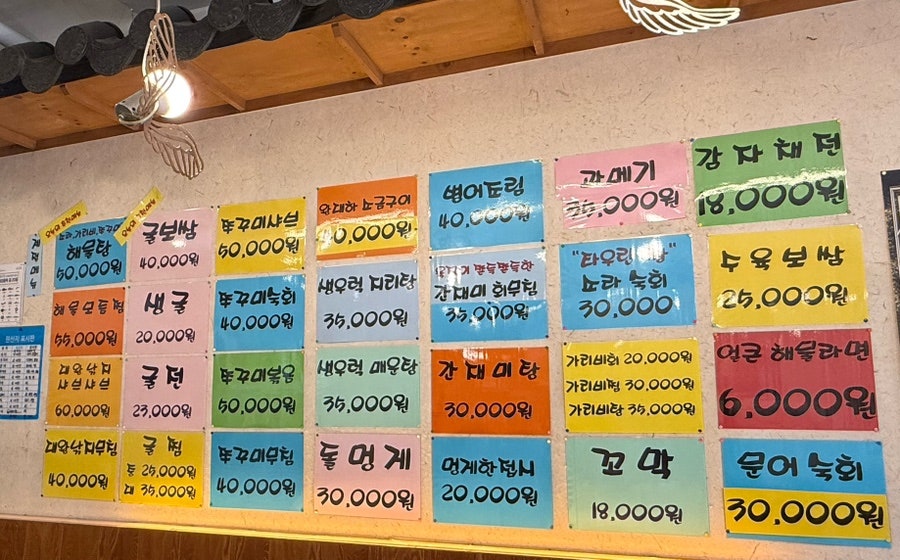 이차는전집 사진 3