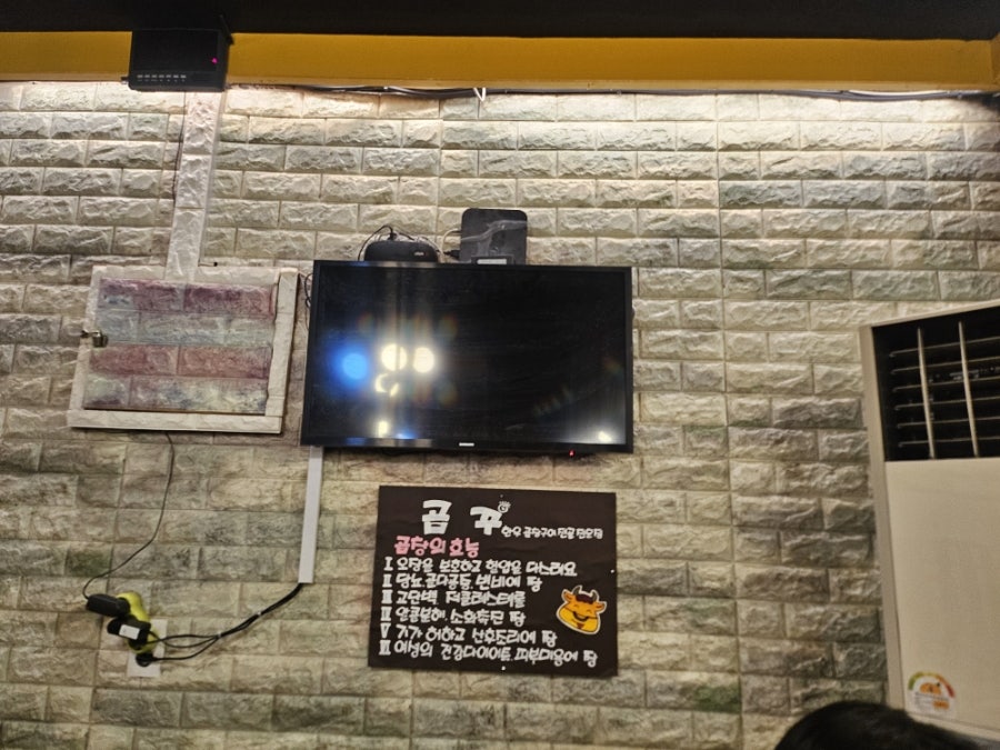 곱꾸 성거점 사진 3