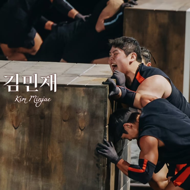<b>피지컬 아시아 한국 우승</b>, 김민재 미친 활약 몽골 아르헝 잡았다