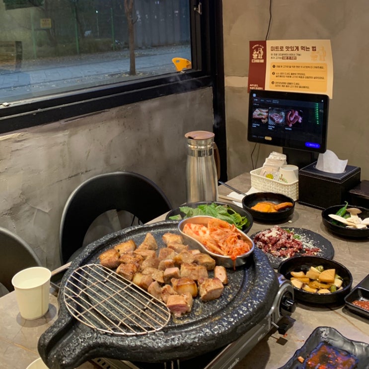  하남 미사 맛집 미트로 AI가 삼겹살 구워줘서 편한 미사역 고기집
