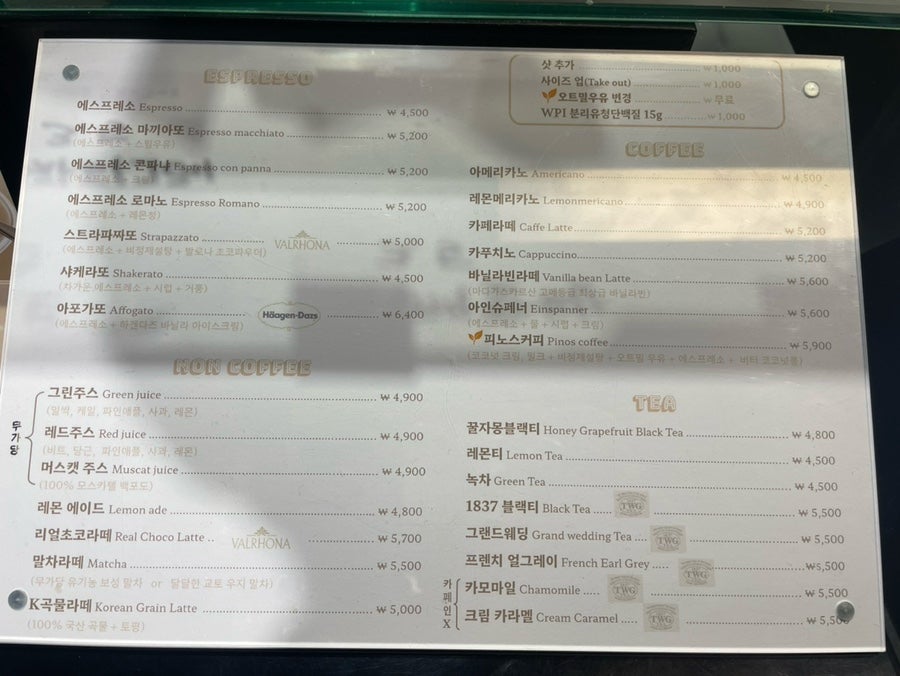 피노스커피 사진 3