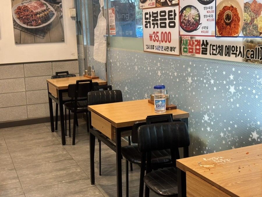 신의주순대와쭈꾸미 범계역점 사진 6