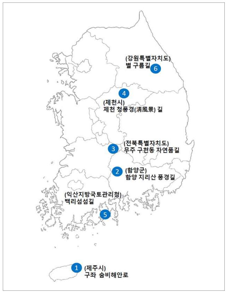  2025년 대한민국 관광도로 제도 및 지정 현황
