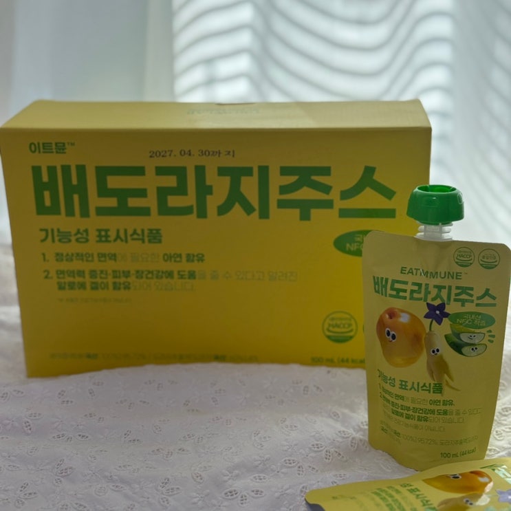  아기배도라지즙 추천, 돌아기 엄마들이 진짜 많이 고르는 이유