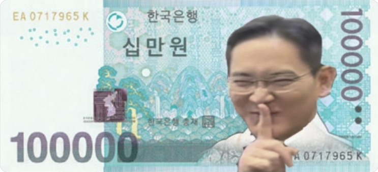  (금융자산 10억모으기) 주식 저축 2025.11.19 : 3분기 삼성전자 배당금 인상 입금, 얼마나 받았을까?