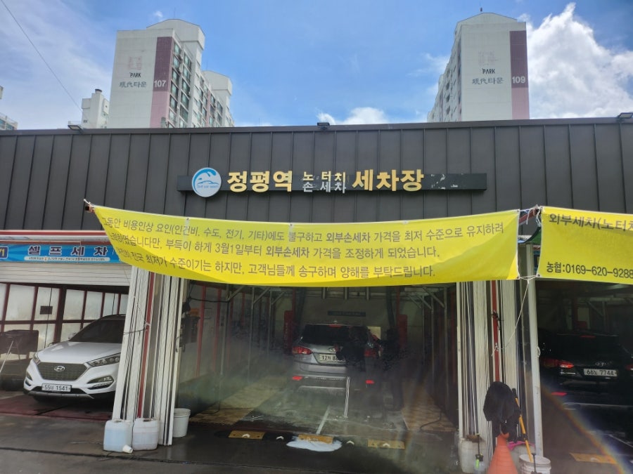 주막촌 사진 5