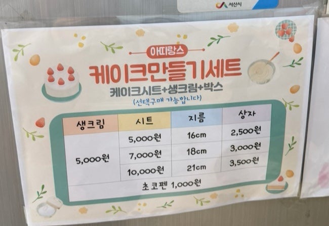 아띠랑스 사진 2