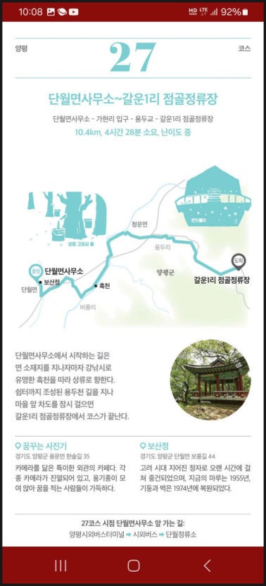증골 사진 3