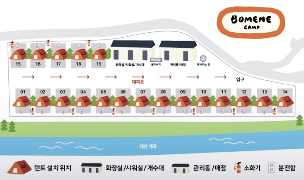 봄이네캠핑장 사진 4