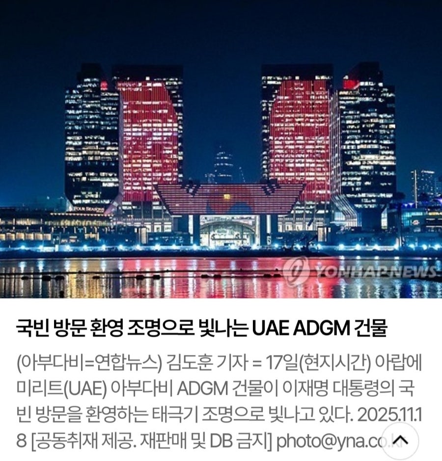 포사이 사진 5