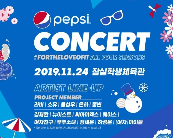 <b>르세라핌 도쿄돔</b>에서의 역사적인 공연과 K-팝의 새로운 시대