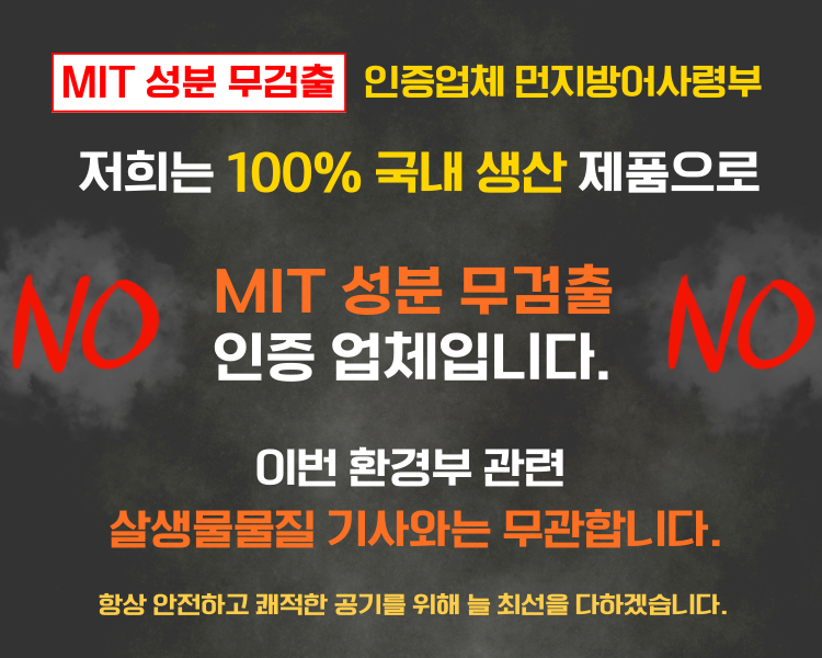 [필터]LG 퓨리케어 공기청정기 필터 교체 – AS183HWWA 필터 후기!