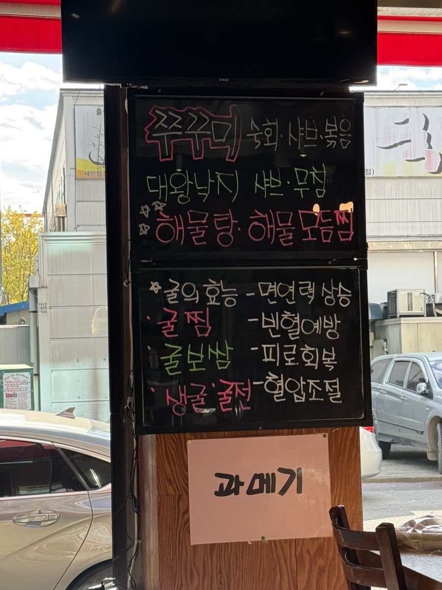 이차는전집 사진 5