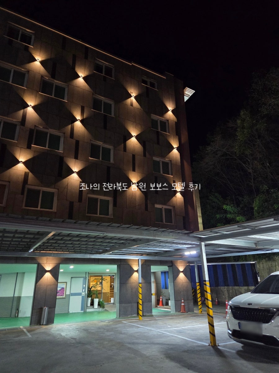 보보스 사진 3