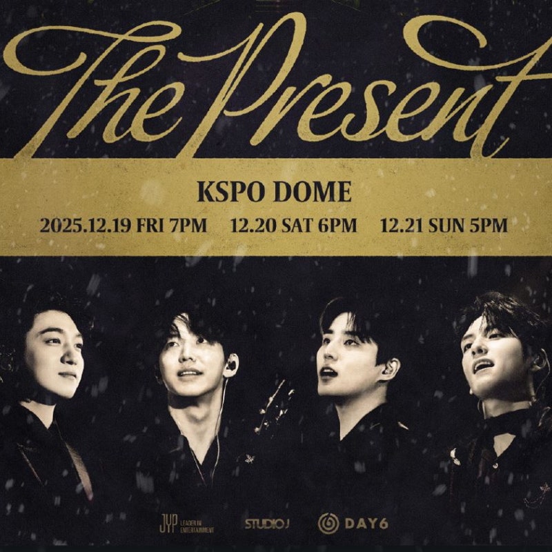 2025 데이식스 콘서트 일반예매 후기 KSPO좌석배치도 좌석수