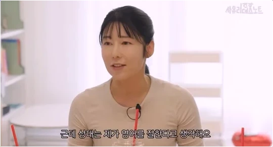  사유리 아들 젠 외국인 학교 입학! 엄마표 영어 울렁증 고백