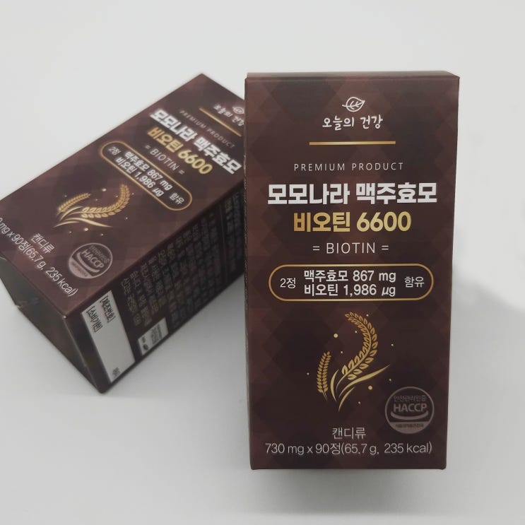  [박스주문제작] 맥주효모박스