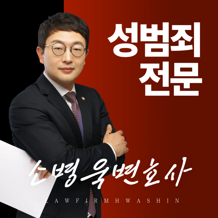  스트리머스토킹 비제이스토킹, 생각 그 이상으로 심각해지죠