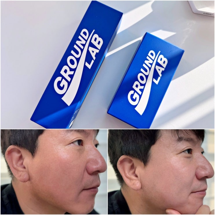  남편이 바르는 남자로션 추천 그라운드랩 올인원 스킨 로션 톤업선크림 후기!