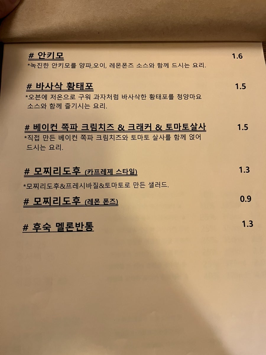 춘복 사진 6