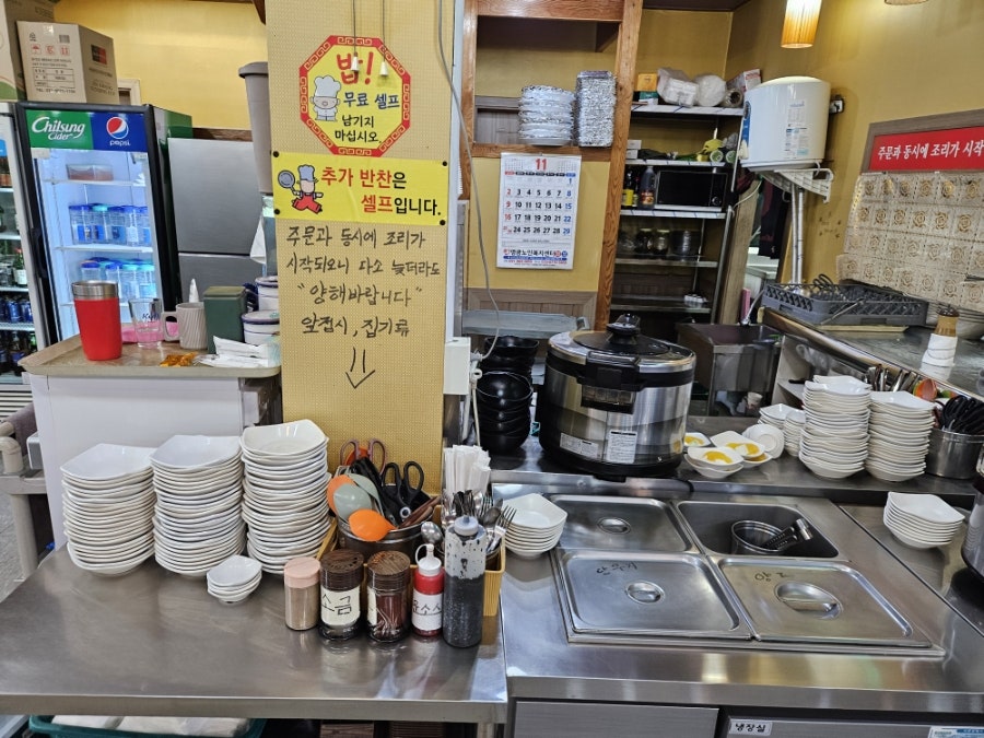 소가네짬뽕 사진 6