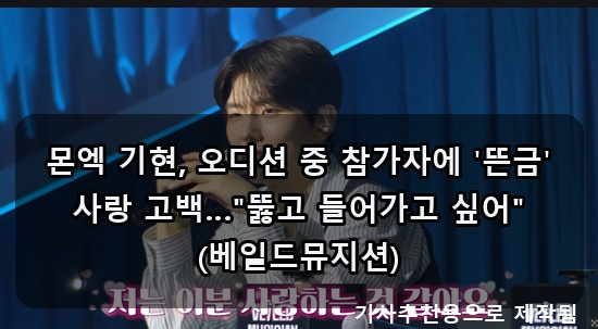 분노, 백지연-이영애 한남동 산책, 방시혁 부당이득 <b>논란</b> 조사까지!