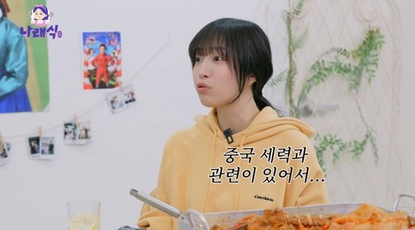 <b>쯔양 가짜 뉴스 해명</b> | 중국 세력 후원설, 황당 학력 논란 종결