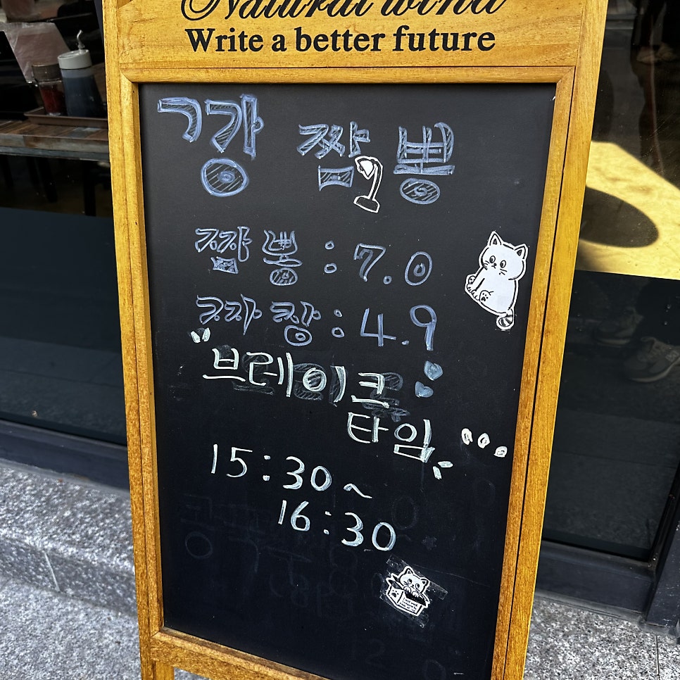 깡짬뽕 사진 5