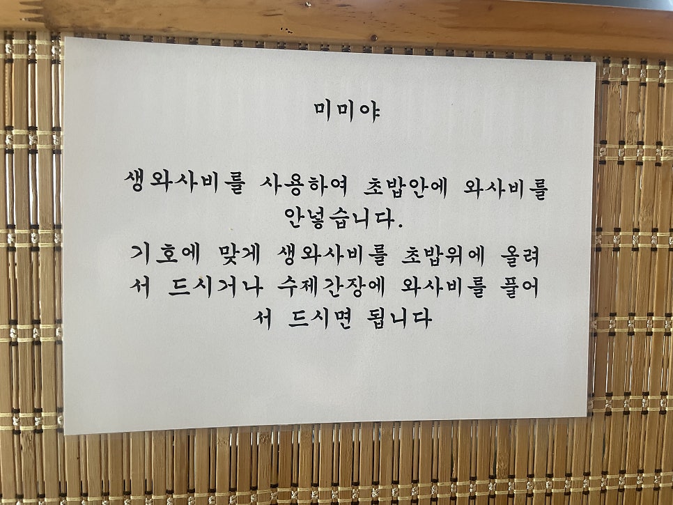 미미야 사진 4