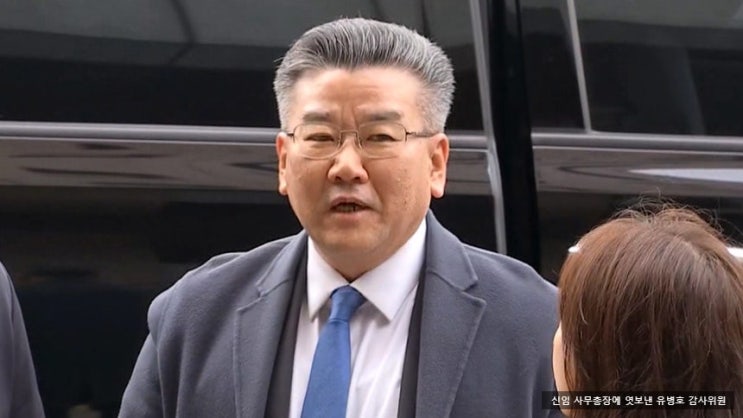 <b>감사원</b>장 퇴임식서 '세상은... 튼 <b>유병호</b>, 새 <b>사무총장</b>에 '엿... 