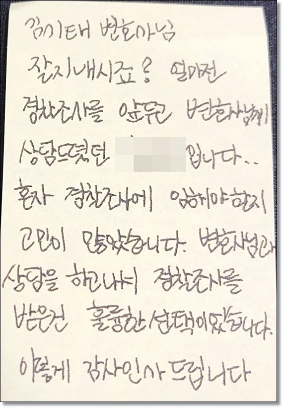 전주성범죄전문변호사 꾸준히 찾아오는이유 관련 사진