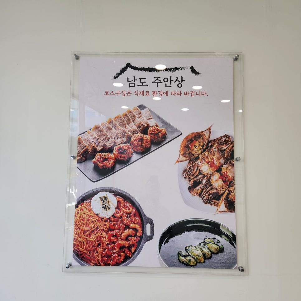 평할리댁부뚜막 사진 4