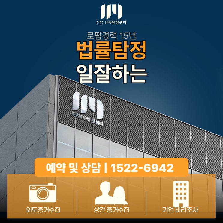  외도조사비용 솔직하게 얼마였는지 알려드릴게요