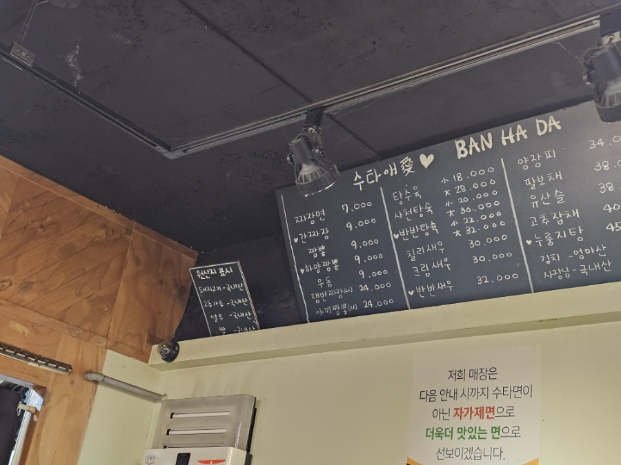 수타애반하다 사진 4