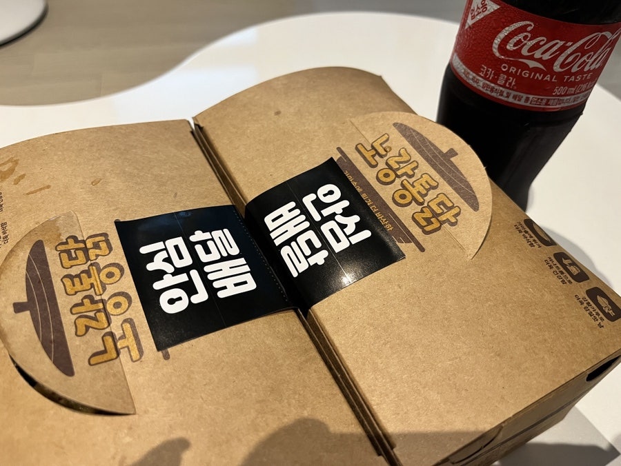 노랑통닭 대연점 사진 1