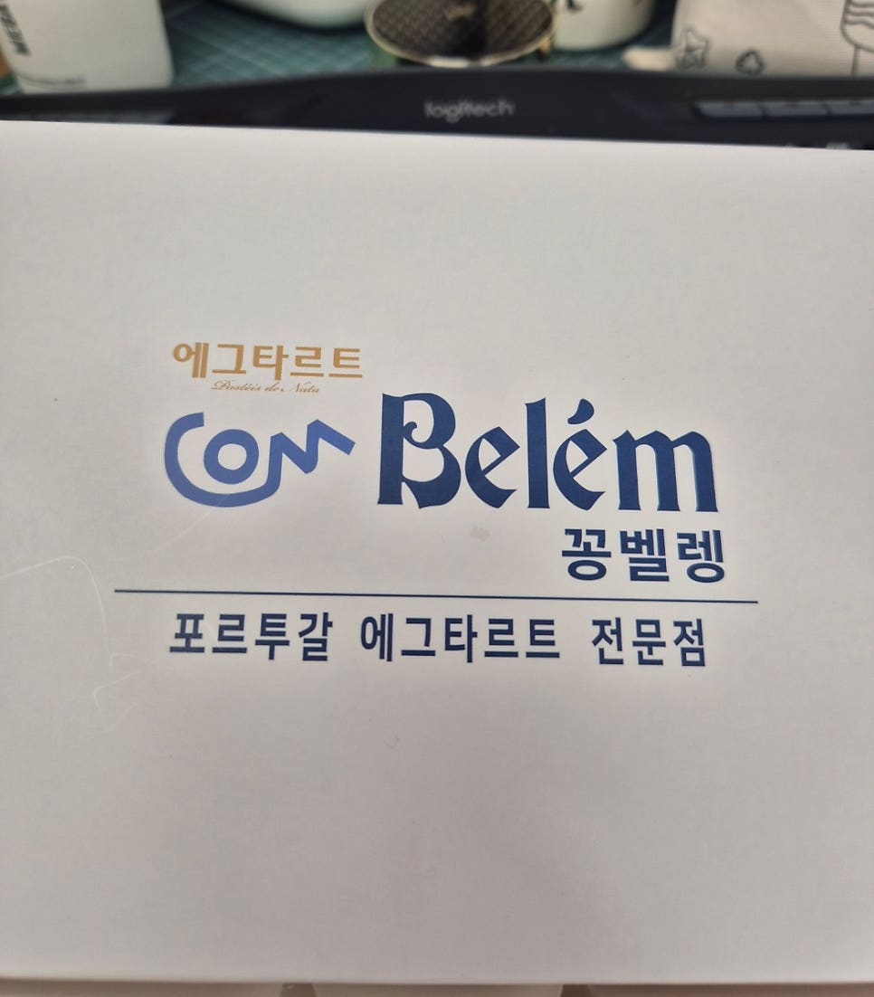 꽁벨렝 사진 1
