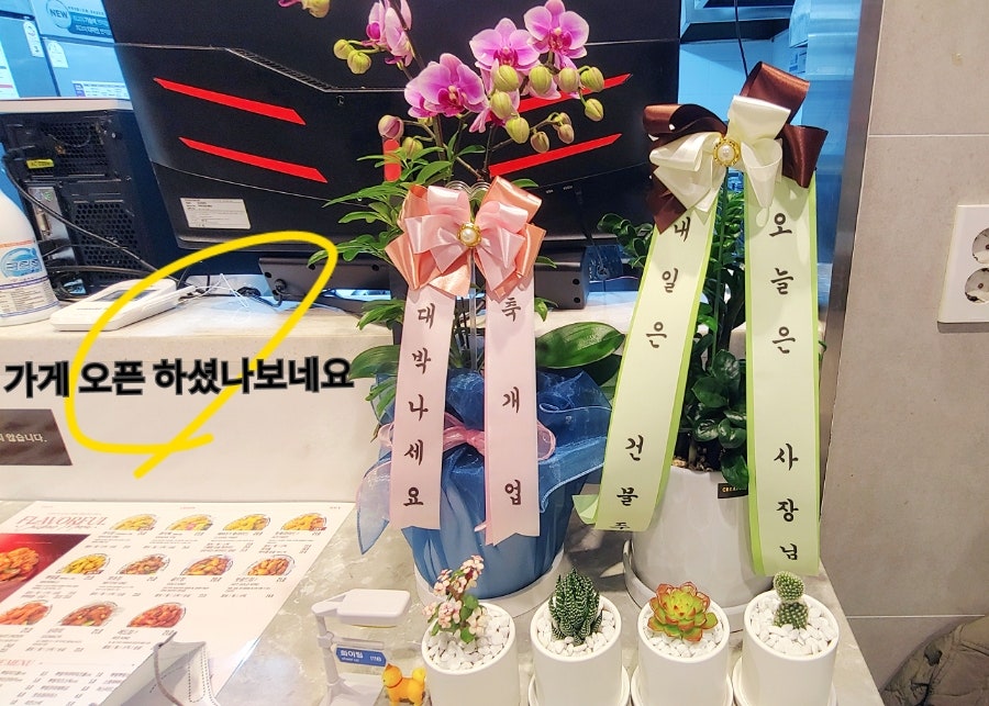 BHC치킨 번동점 사진 4