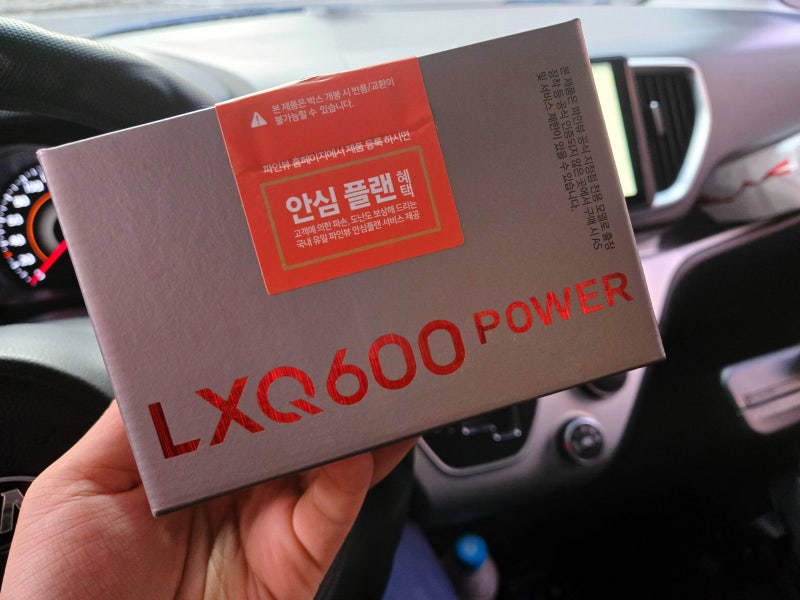 블랙박스 아이나비 Z300 → 파인뷰 LXQ 600 POWER 교체 후기