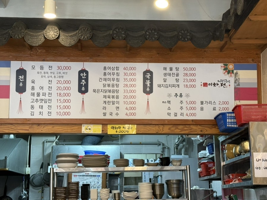 이차는전집 사진 4