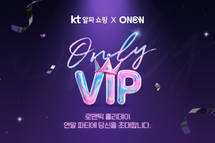  KT알파, 액티브 시니어 위한 ‘크리스마스 연주회’ 개최