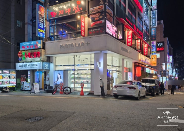  [수원 성균관대역 사진] 포토 랩 플러스, 포토 그레이