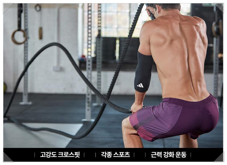  부상예방 필수품! 아디다스 퍼포먼스 팔꿈치 보호대 엘보 팔뚝 테니스 아대 골프 운동 헬스 엘보우