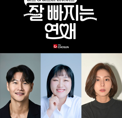 <b>김종국</b>의 경제관념 <b>정문성</b>과의 특별한 케미