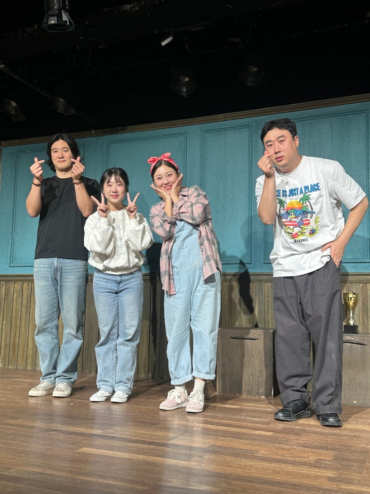  부산 남포동 연극 후기 BNK부산은행조은극장 웨딩브레이커 관람