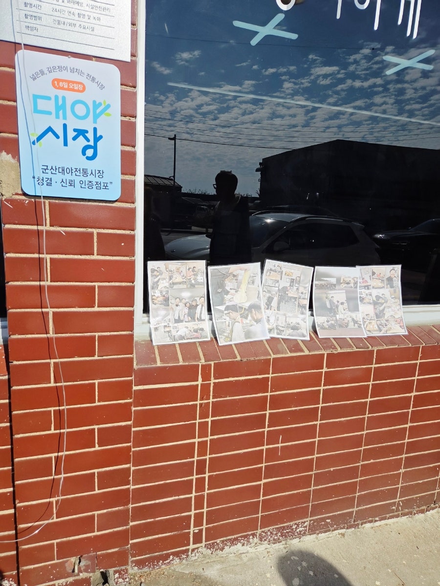 미종짬뽕 사진 5