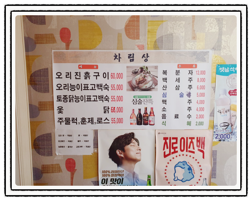 차리인동네 사진 5
