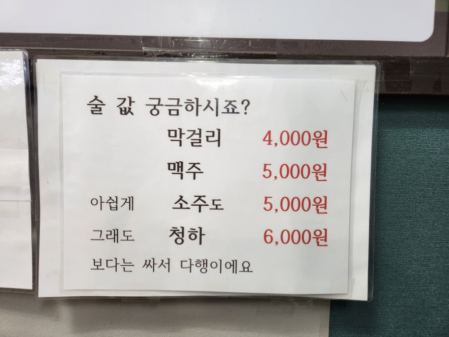 중앙순대 사진 2