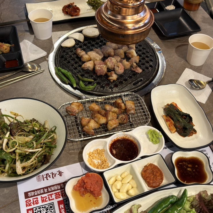  포항 영일대 맛집 고기집 우현동맛집 육식남